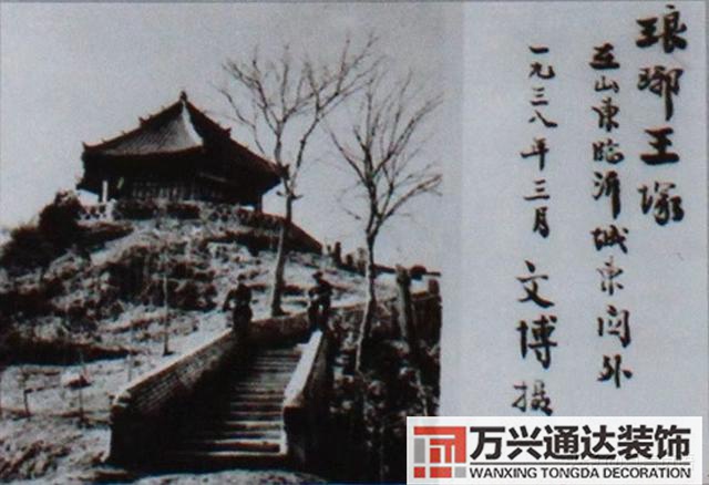 瑯琊風(fēng)水瑯琊是哪里