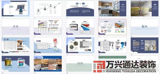 裝修必備裝修小知識(shí)