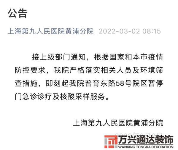 九亭區(qū)辦公室裝修風水九亭裝修公司