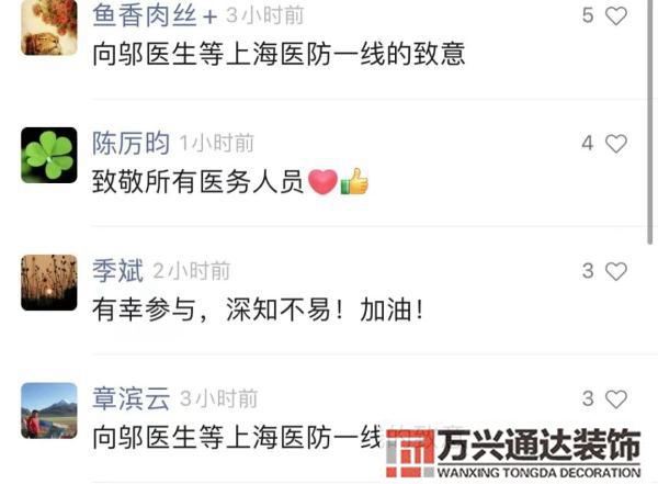 九亭區(qū)辦公室裝修風水九亭裝修公司