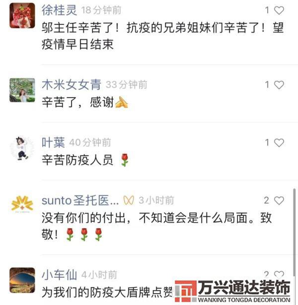 九亭區(qū)辦公室裝修風水九亭裝修公司