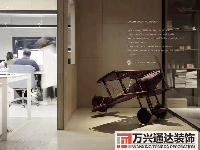 裝修辦公室設(shè)計(jì)辦公室裝修設(shè)計(jì)