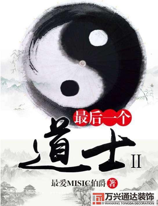 民間風(fēng)水小說(shuō)民間風(fēng)水小說(shuō)全文免費(fèi)