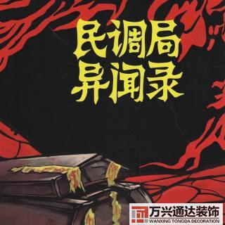 民間風(fēng)水小說(shuō)民間風(fēng)水小說(shuō)全文免費(fèi)