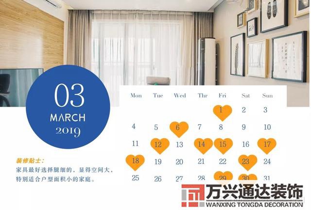 家裝風(fēng)水學(xué)入門(mén)家裝風(fēng)水學(xué)入門(mén),讓你簡(jiǎn)單看風(fēng)