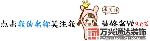 合肥辦公室裝修風水知識合肥辦公室風水怎么看