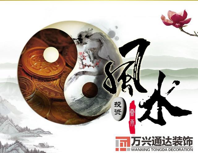 財務(wù)辦公室風(fēng)水怎么裝修辦公室裝修財務(wù)室有什么講究