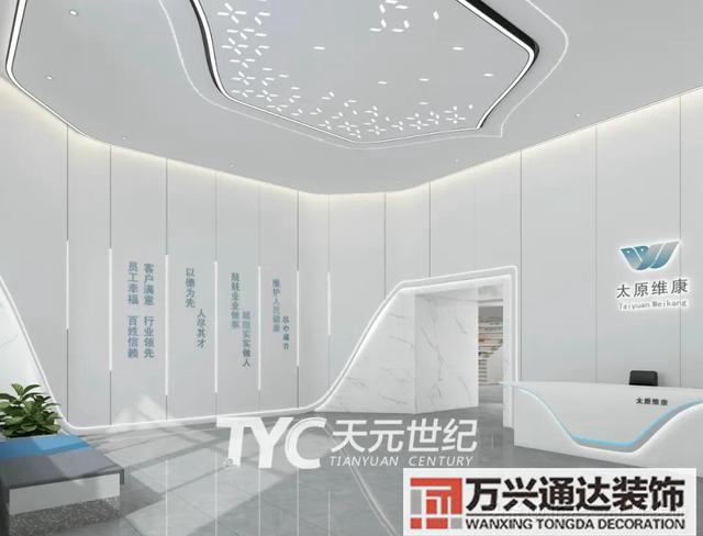 山西辦公室裝修風(fēng)水山西裝修公司