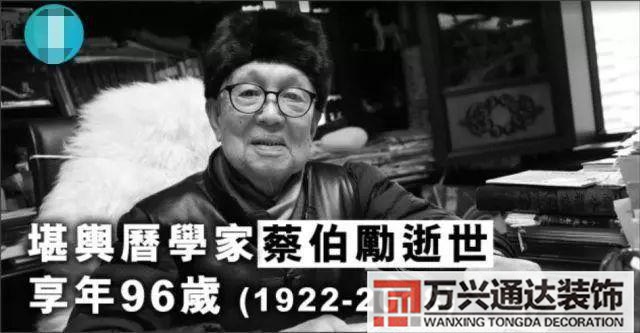 香港著名風(fēng)水事件香港風(fēng)水高人真實(shí)故事