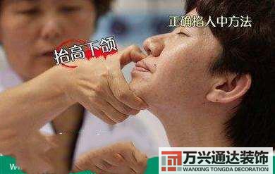 風(fēng)水牙疼風(fēng)水中牙疼是哪個方位有問題