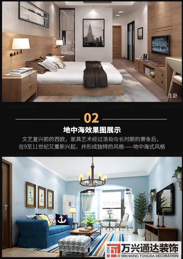 3d裝修效果圖3d室內(nèi)效果圖制作教程