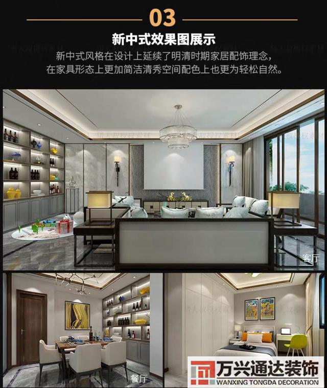 3d裝修效果圖3d室內(nèi)效果圖制作教程