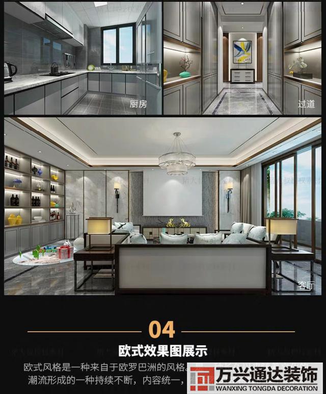 3d裝修效果圖3d室內(nèi)效果圖制作教程