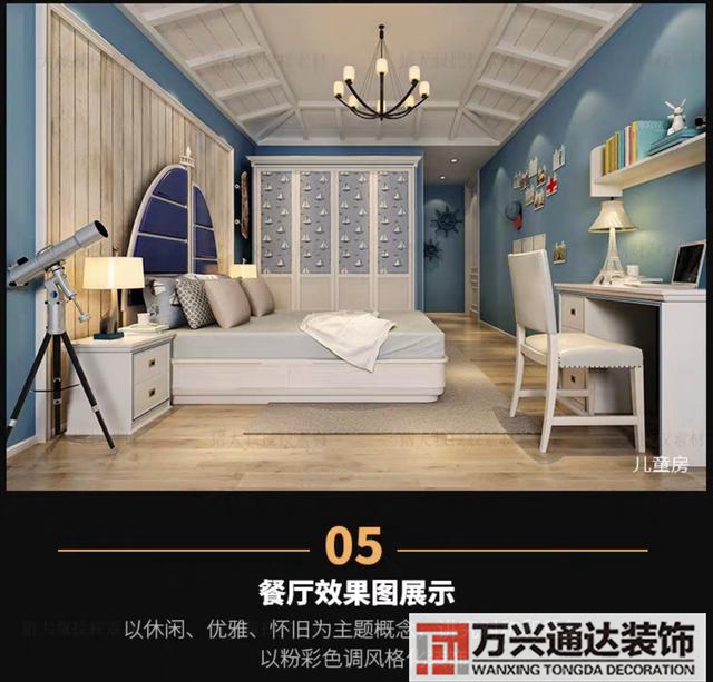 3d裝修效果圖3d室內(nèi)效果圖制作教程