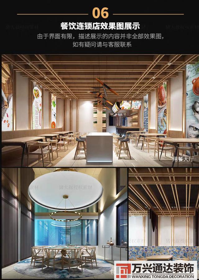 3d裝修效果圖3d室內(nèi)效果圖制作教程