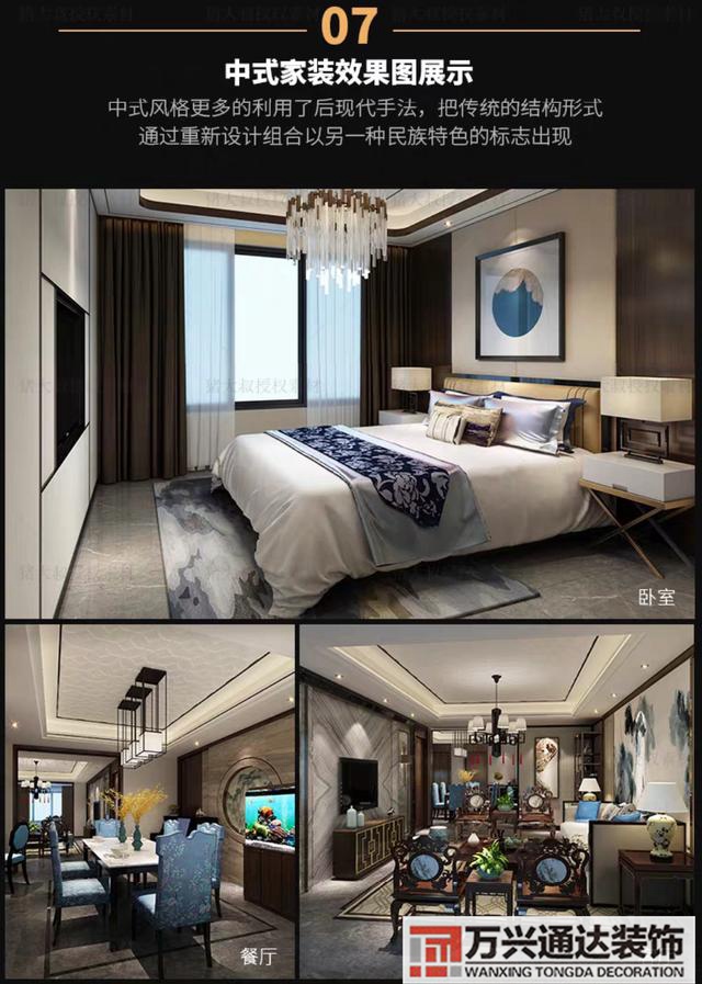 3d裝修效果圖3d室內(nèi)效果圖制作教程