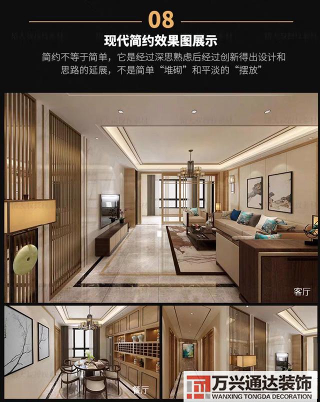 3d裝修效果圖3d室內(nèi)效果圖制作教程