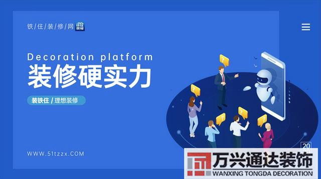 廠房裝修公司的簡(jiǎn)單介紹