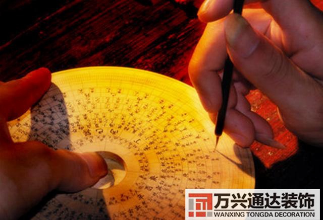 中國風(fēng)水盤中國專業(yè)風(fēng)水羅盤下載