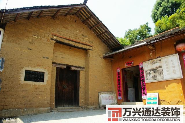 林彪故居風(fēng)水的簡單介紹