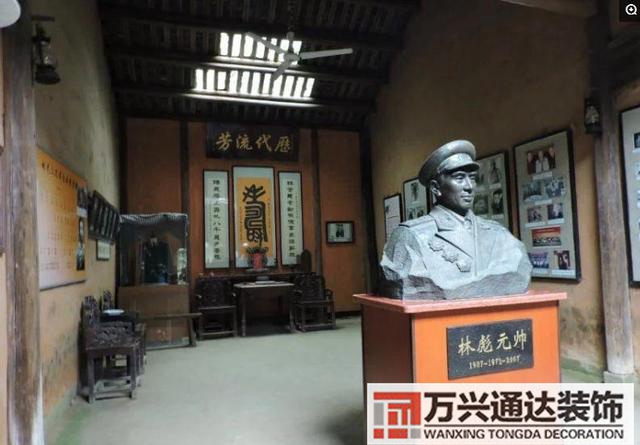 林彪故居風(fēng)水的簡單介紹