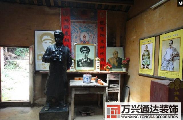 林彪故居風(fēng)水的簡單介紹