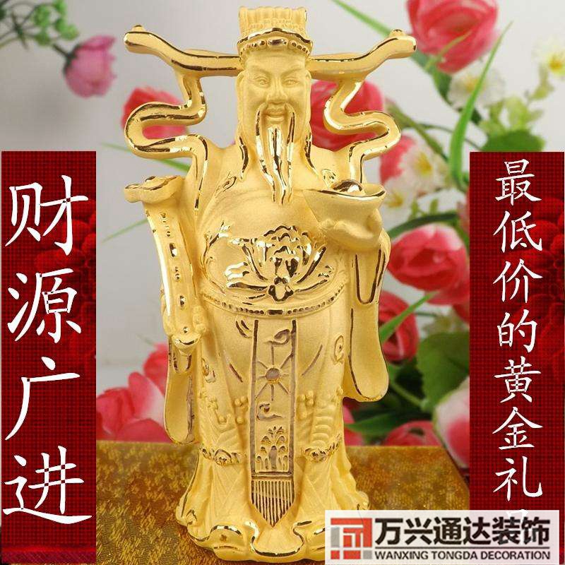 黃金風(fēng)水黃金風(fēng)水3D羅盤(pán)下載