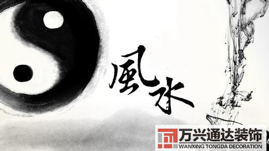 陰宅風(fēng)水講義陰宅風(fēng)水講解