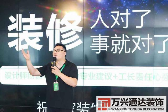 一起裝修一起裝修網(wǎng)鐵錘行動(dòng)黃總