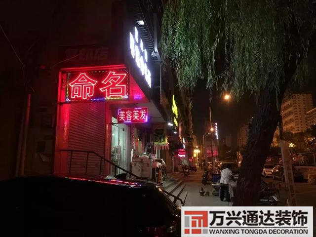 兩個(gè)院子風(fēng)水農(nóng)村院子兩個(gè)大門(mén)風(fēng)水