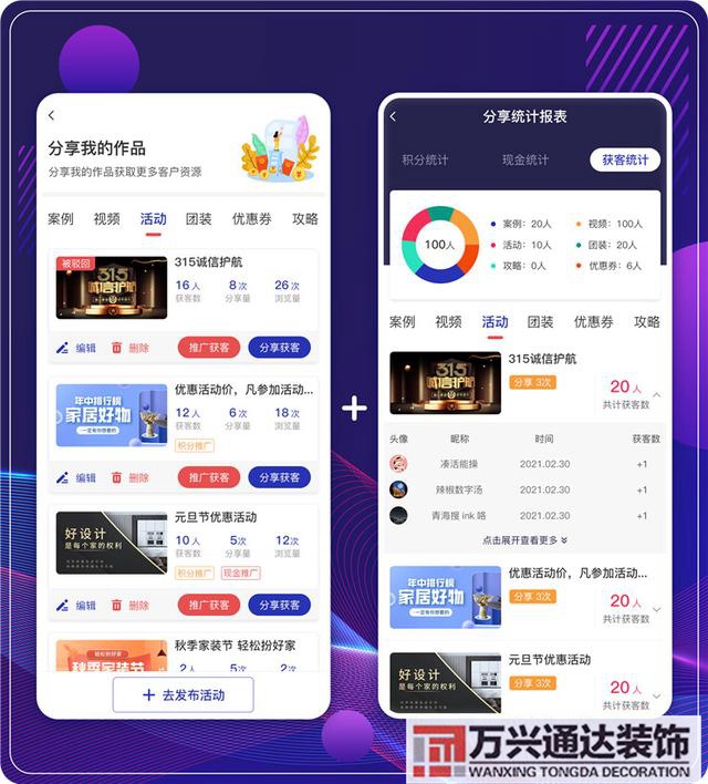 找裝修設(shè)計(jì)找裝修設(shè)計(jì)公司需要注意哪些地方