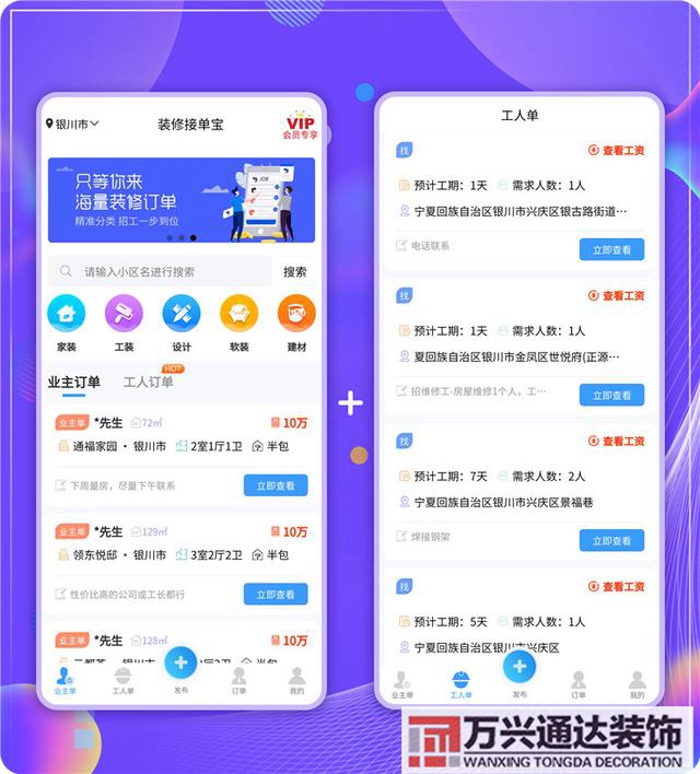 找裝修設(shè)計(jì)找裝修設(shè)計(jì)公司需要注意哪些地方