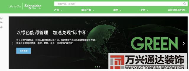 裝修開關(guān)裝修開關(guān)插座布局圖