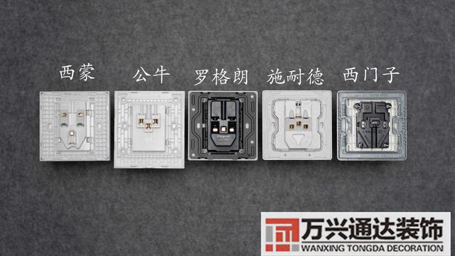 裝修開關(guān)裝修開關(guān)插座布局圖