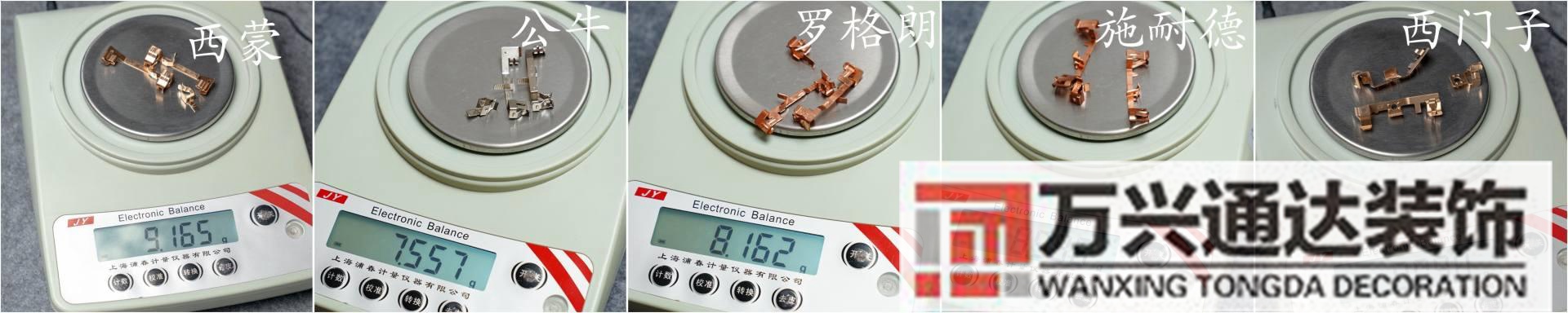 裝修開關(guān)裝修開關(guān)插座布局圖