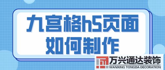 辦公室展廳裝修風(fēng)水九宮格辦公室擺放布局風(fēng)水