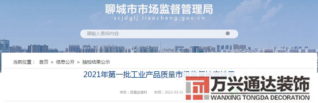 聊城裝修聊城裝修公司信譽(yù)比較好的