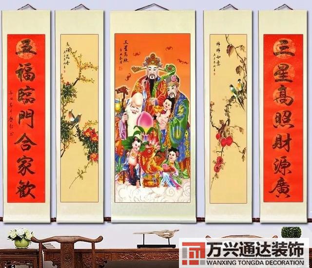 風(fēng)水畫布局風(fēng)水布局圖