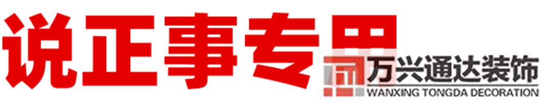 辦公室樓下裝修風水辦公室角落風水