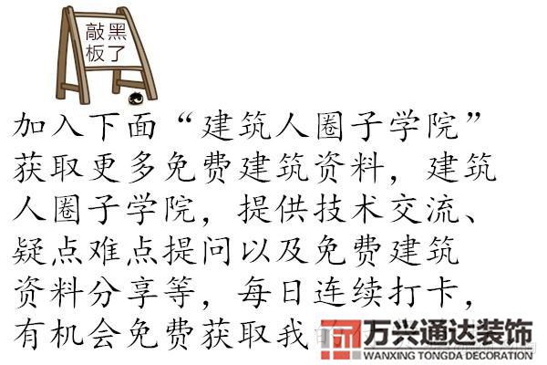 建筑內(nèi)部裝修設(shè)計防火規(guī)范建筑內(nèi)部裝修設(shè)計防火規(guī)范 GB502222017