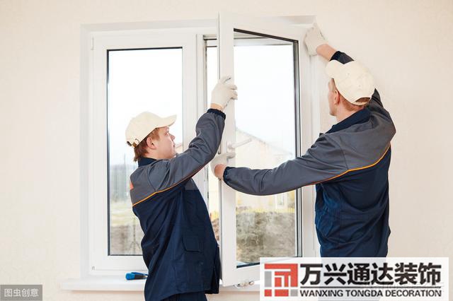 裝修換窗戶(hù)裝修換窗戶(hù)物業(yè)要求外觀一樣