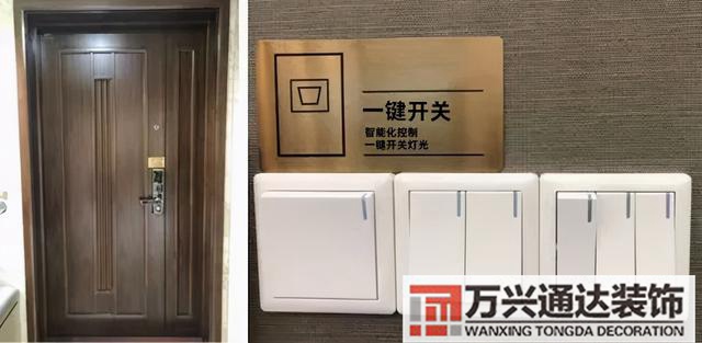 智能裝修智能裝修設(shè)計軟件