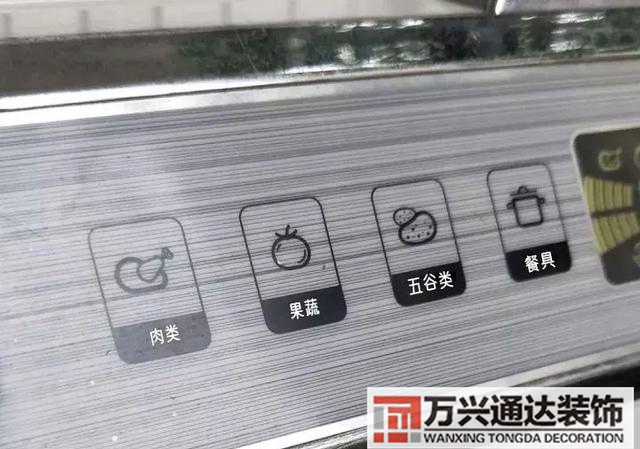 智能裝修智能裝修設(shè)計軟件