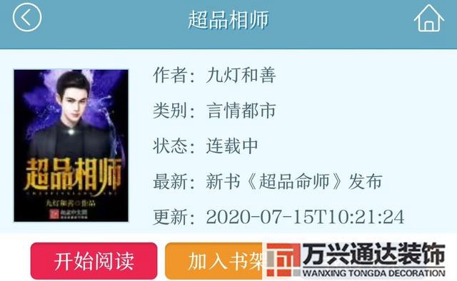 風(fēng)水相師類的小說風(fēng)水相師之類的小說