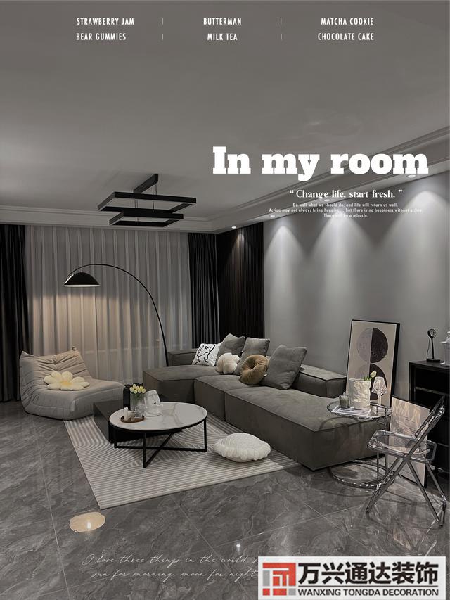 北歐裝修簡(jiǎn)約北歐風(fēng)格裝修效果圖