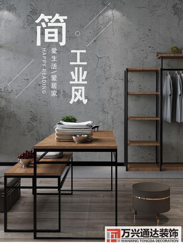 裝修墻紙貼壁紙一平方多少錢(qián)