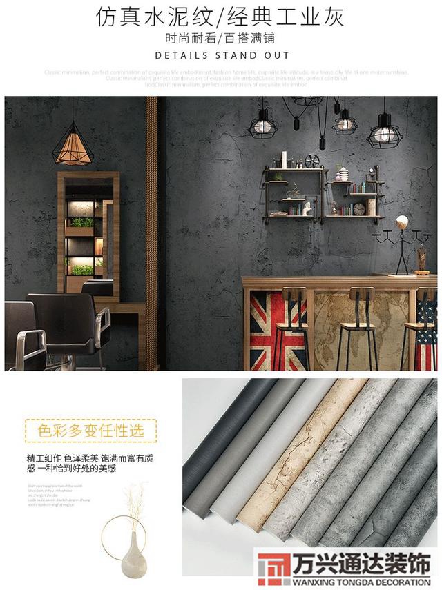 裝修墻紙貼壁紙一平方多少錢(qián)