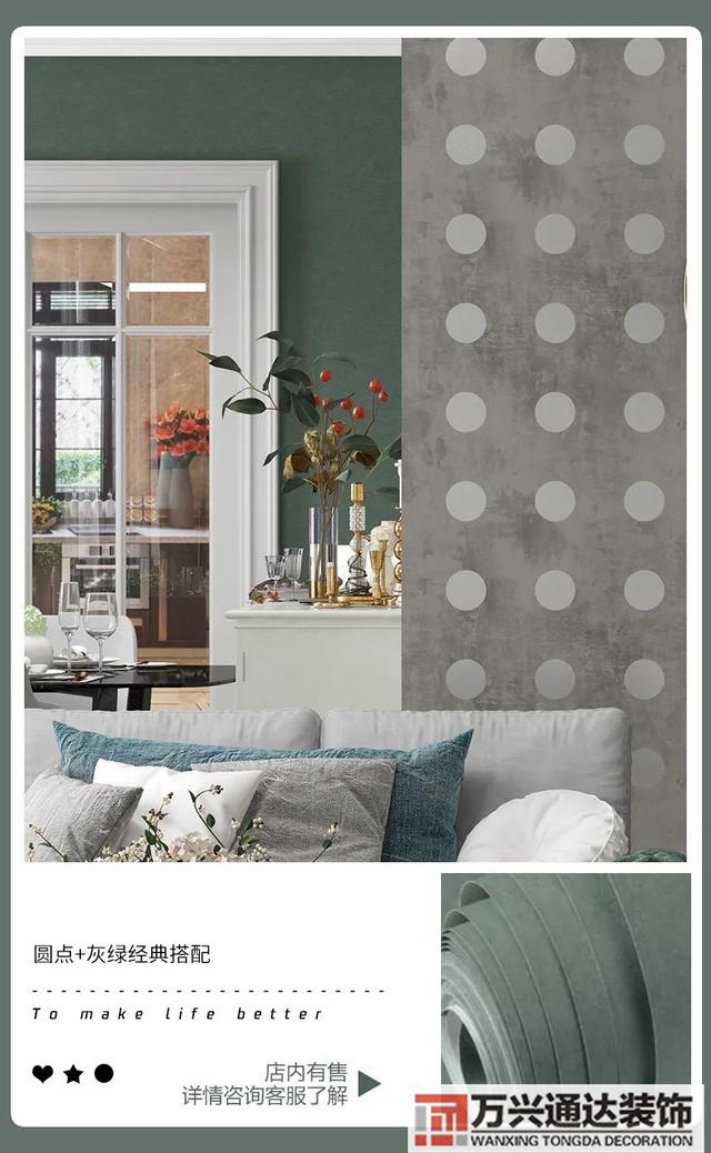 裝修墻紙貼壁紙一平方多少錢(qián)