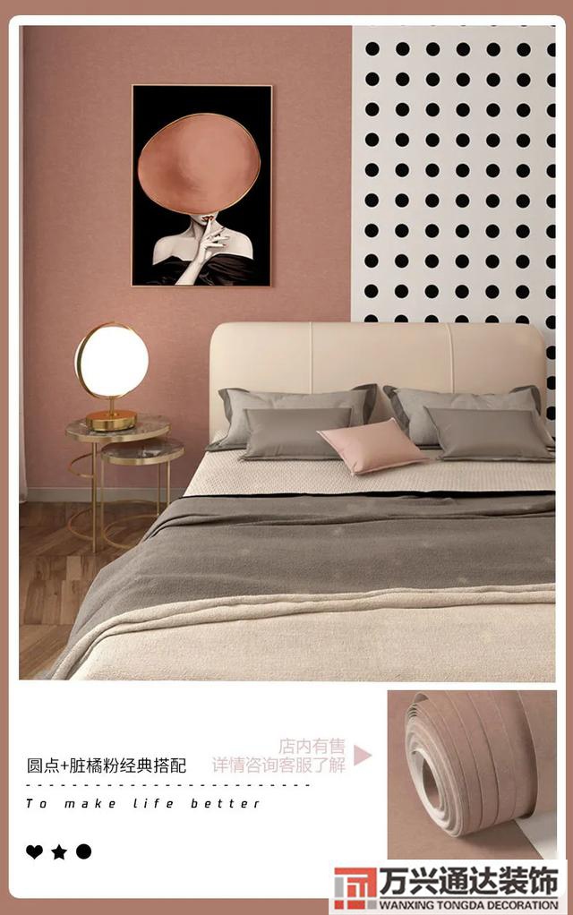 裝修墻紙貼壁紙一平方多少錢(qián)