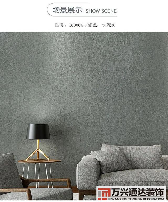 裝修墻紙貼壁紙一平方多少錢(qián)